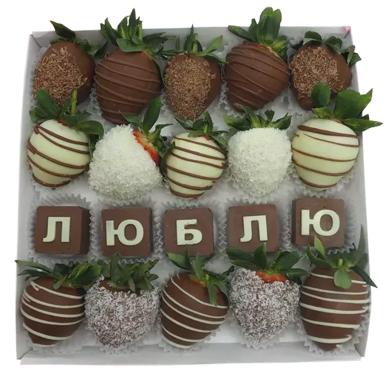 Набор клубники в шоколаде Той самой